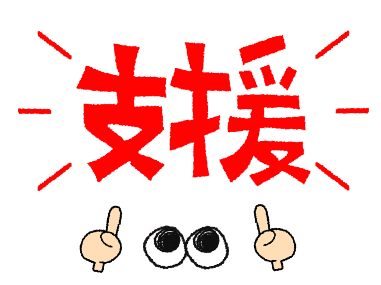 全国弁護士会の支援策と課題・展望｜即独を支える仕組みと今後の方向性