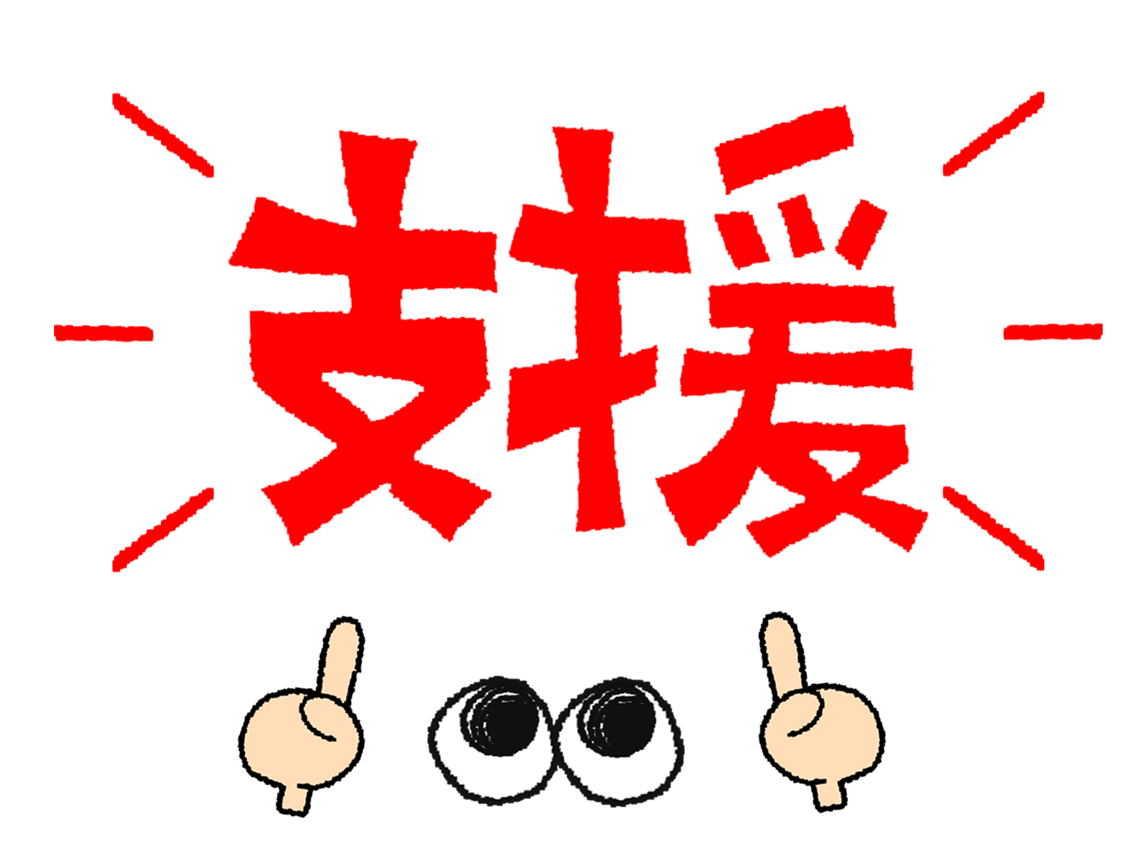 全国弁護士会の支援策と課題・展望｜即独を支える仕組みと今後の方向性